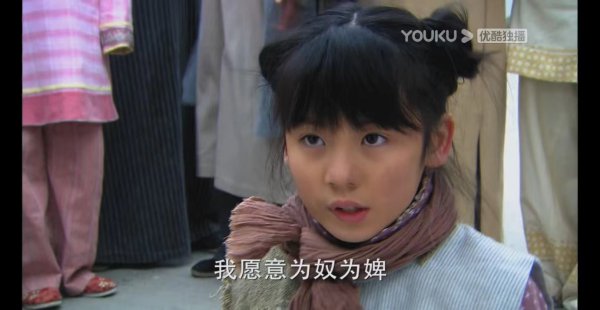 步步惊心玉檀为什么被蒸