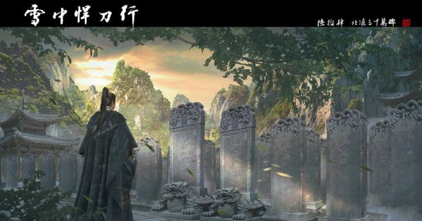 徐凤年结局怎么样