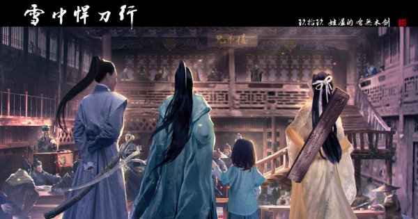 徐凤年结局怎么样