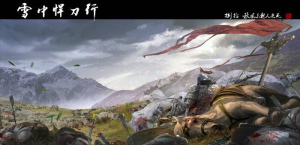 徐凤年结局怎么样