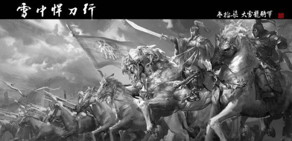 徐凤年结局怎么样