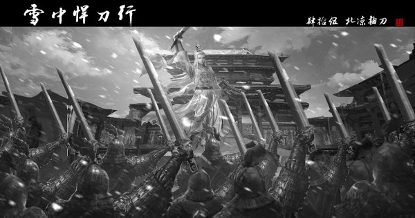 徐凤年结局怎么样