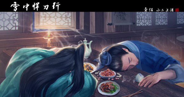 徐凤年结局怎么样