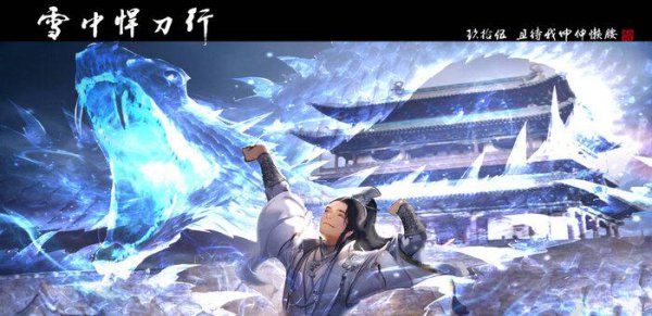 徐凤年结局怎么样