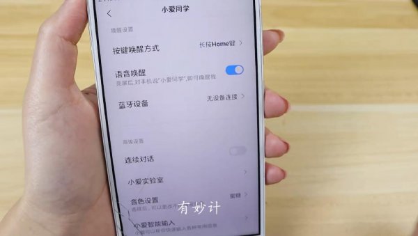 智能手机截屏怎么弄