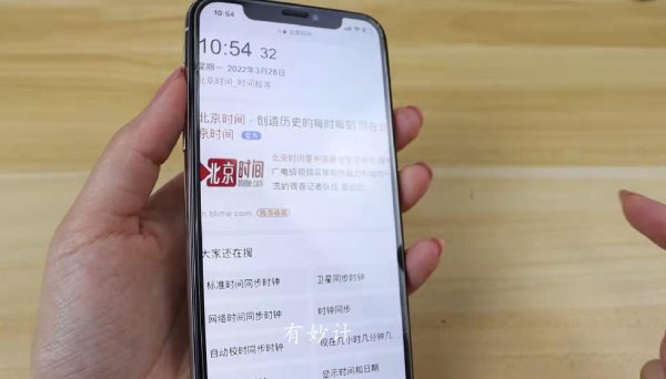 智能手机截屏怎么弄