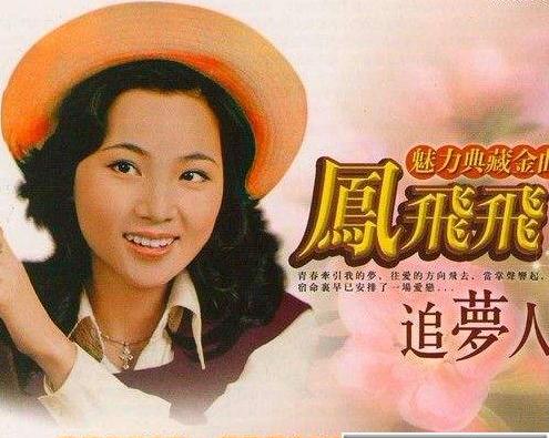 追梦人歌词表达的是什么意思