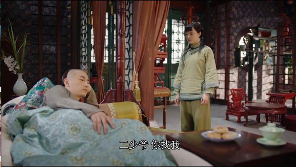 沈星移最后结局是什么