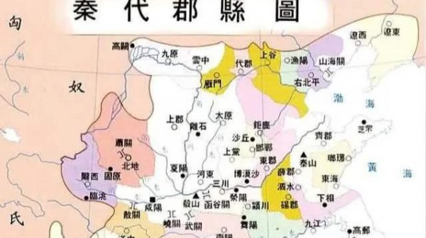 功过方面如何评价秦始皇