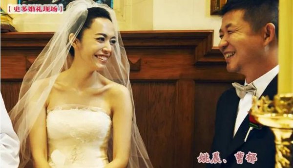 凌潇肃和姚晨怎么回事