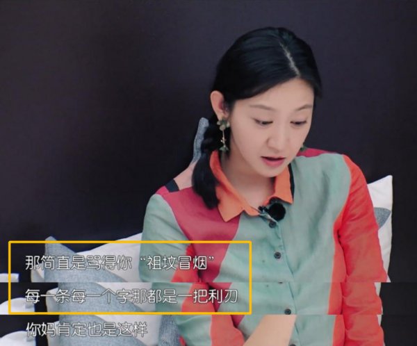 凌潇肃和姚晨怎么回事