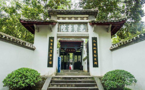 白鹿洞书院位于哪个省境内