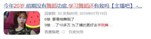 学舞蹈最晚年龄是多少岁