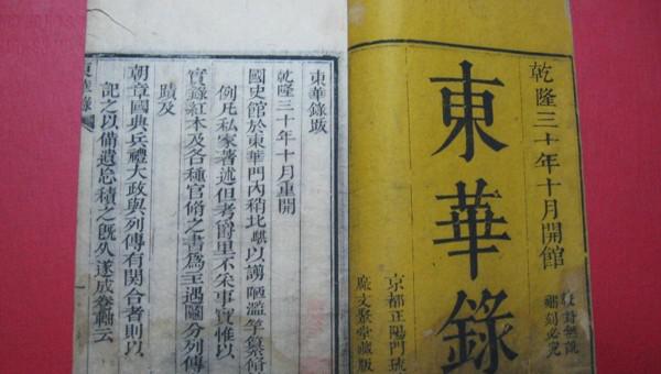 皇太极活了多少岁数死的