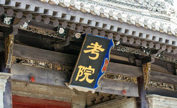 我国科举考试前三名叫什么