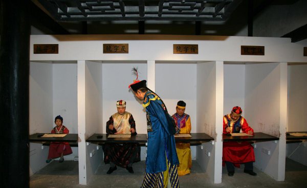 我国科举考试前三名叫什么