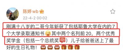 张艺谋有几个孩子分别叫什么 导演张艺谋有两男两女