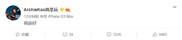 周迅什么时候离的婚