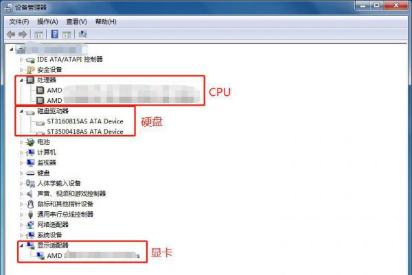 在哪看电脑的型号和配置