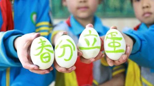 春分竖蛋的技巧方法