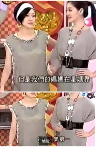 大s在台湾地位很高吗 徐熙媛在台湾娱乐圈很红吗