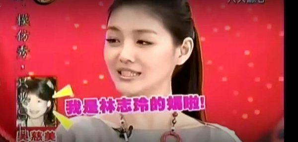 大s在台湾地位很高吗