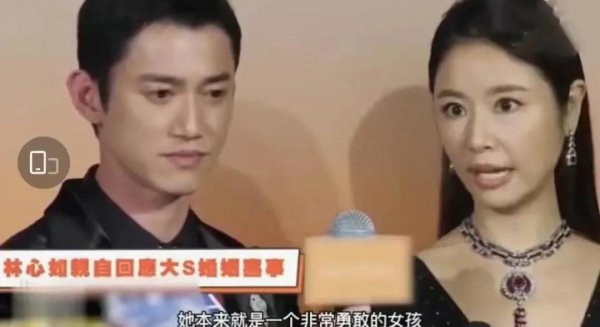 大s在台湾地位很高吗