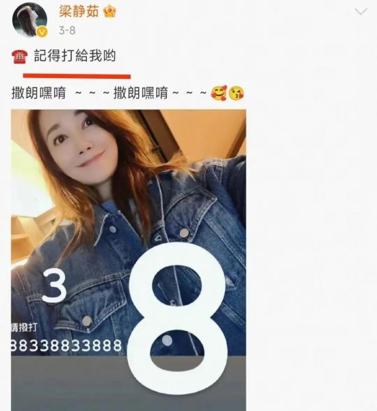 大s在台湾地位很高吗