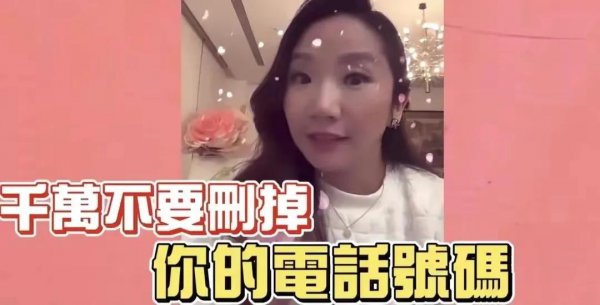 大s在台湾地位很高吗