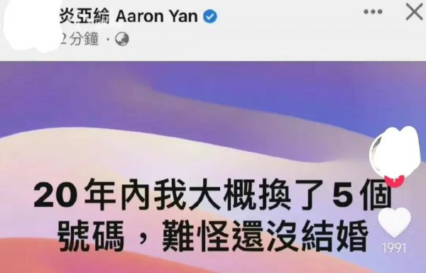 大s在台湾地位很高吗