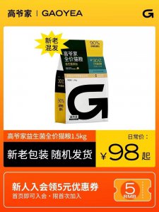 国产质量口碑较好的猫粮有哪些 经济实惠的高质量猫粮