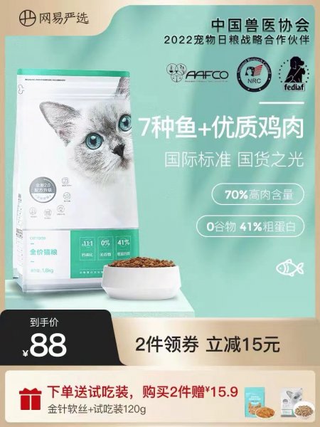 国产质量口碑较好的猫粮有哪些