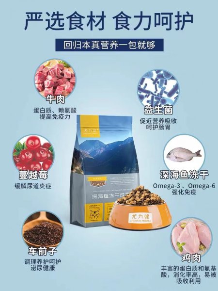 国产质量口碑较好的猫粮有哪些