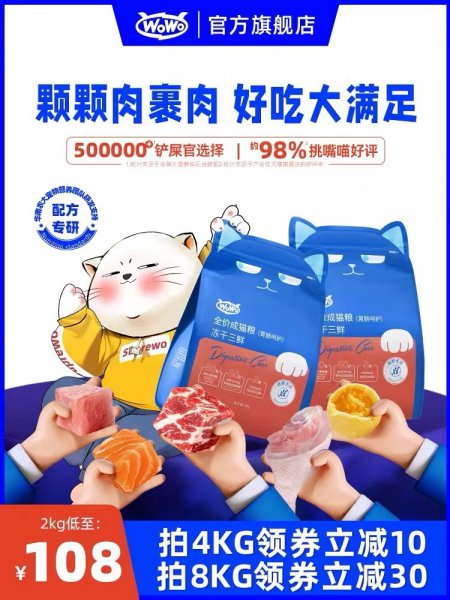 国产质量口碑较好的猫粮有哪些