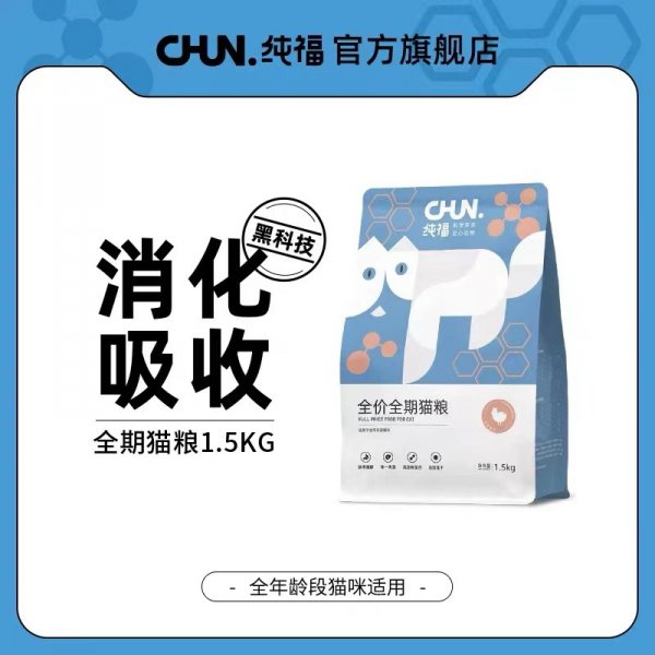 国产质量口碑较好的猫粮有哪些