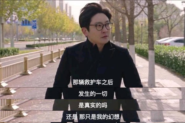 我是余欢水结局解析