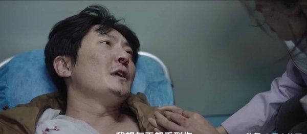 我是余欢水结局解析