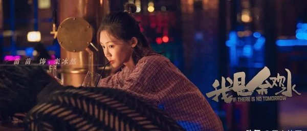 我是余欢水结局解析