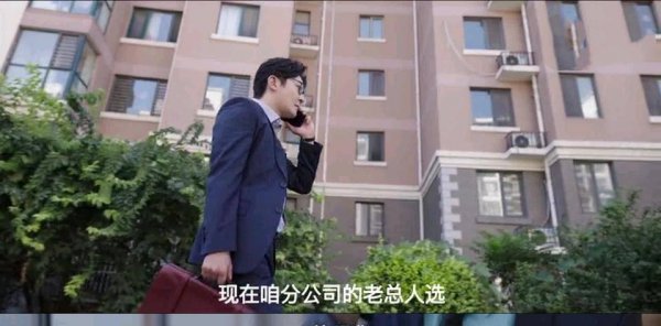 我是余欢水结局解析