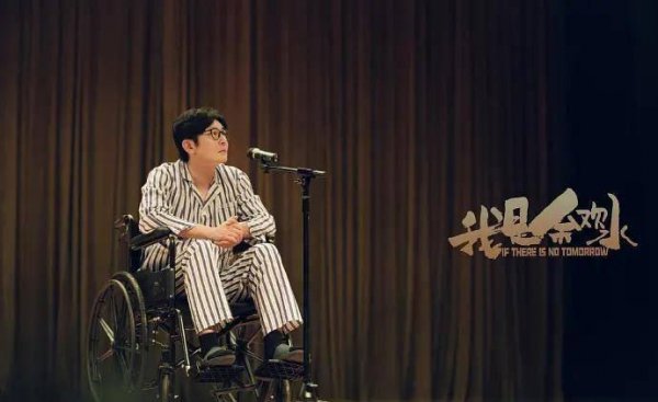 我是余欢水结局解析