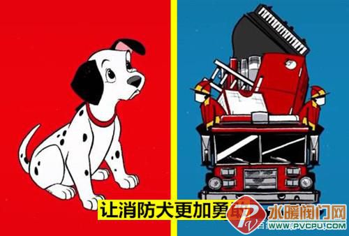 常见的消防车为什么是红色