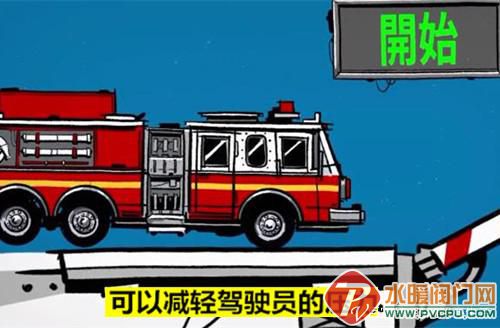 常见的消防车为什么是红色