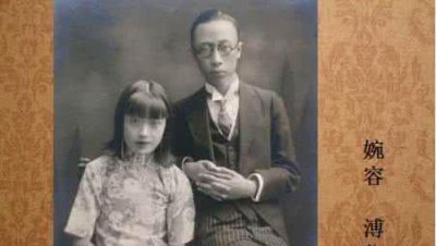 爱新觉罗·溥仪的后代是谁 末代皇帝溥仪有后代吗