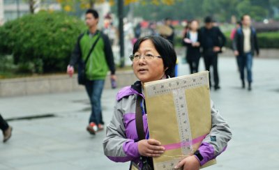 事业单位副科级是什么级别 事业单位科级副职是几级人员