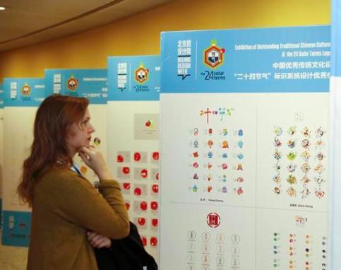 现行的24节气是谁创立的