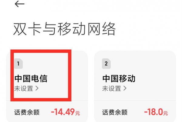 手机显示hd怎么关闭