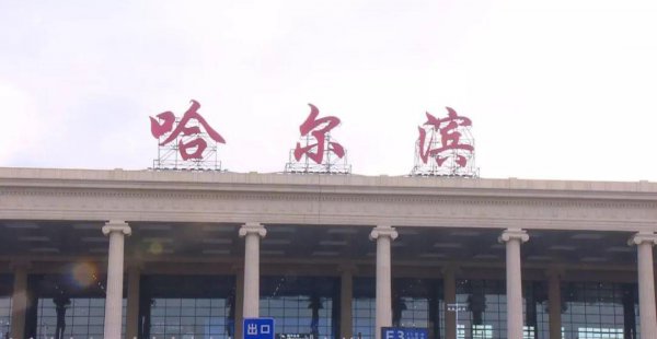 东北在哪个省哪个市