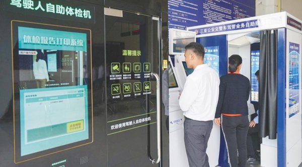 如何增驾c6驾照