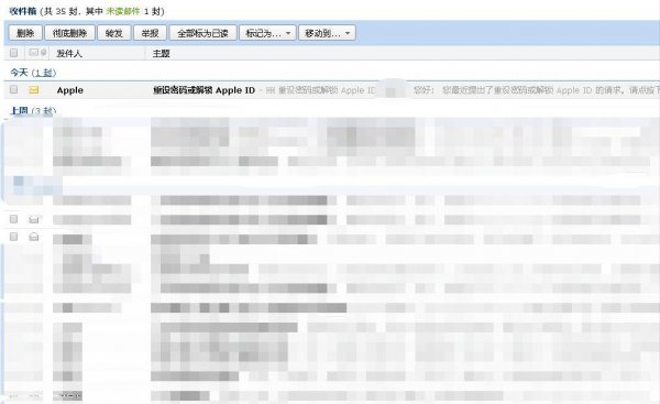 ipad id密码忘记了怎么办