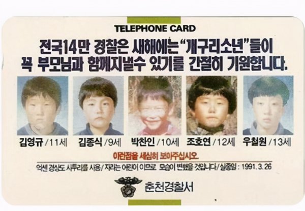 青蛙少年失踪事件真相